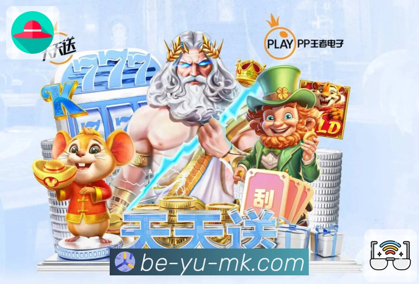<strong>mk体育</strong>App 功能展示