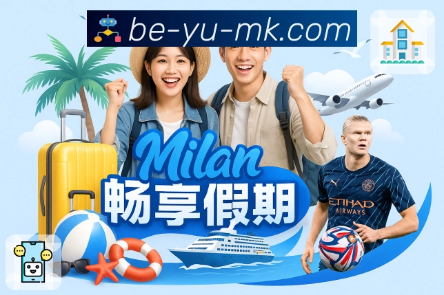 体育直播数据亮点 1