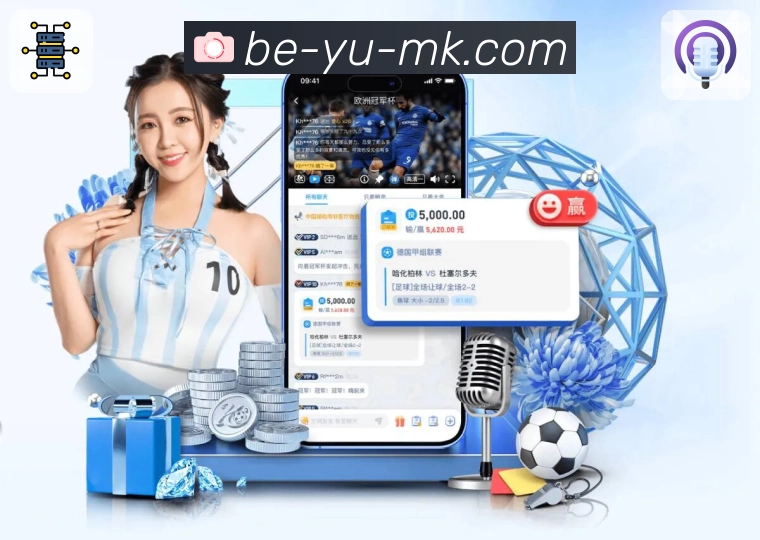 mk体育活动图