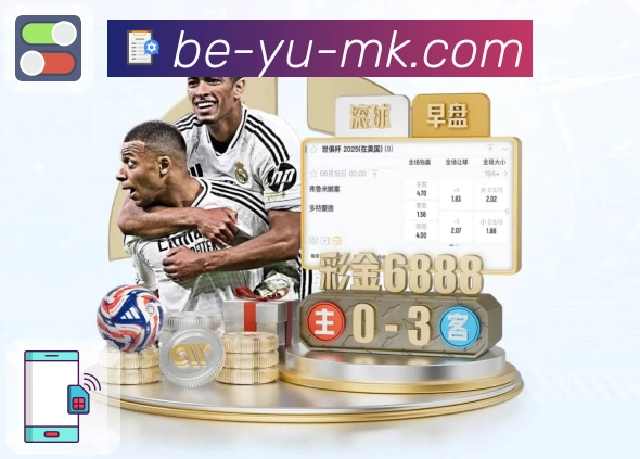 mk体育深度内容