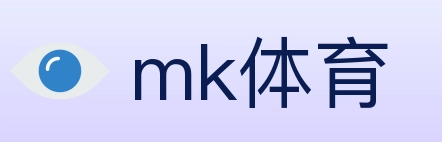 mk体育 体育直播API